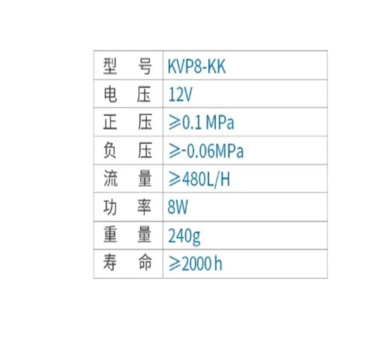 Pompe à Vide KVP8-KK 12V Originale
