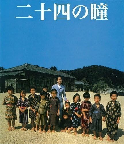 Amazon.co.jp: 木下惠介生誕100年 二十四の瞳 Blu-ray TCBD145-TC