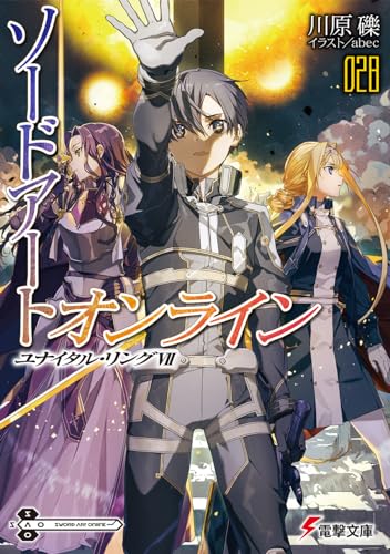 Amazon.co.jp: 川原 礫: 本、バイオグラフィー、最新アップデート