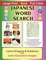Japanese Word Search: Learn Hiragana and Katakana through Word Search Puzzles with Colorful Illustrative Images, Large Print, Bold B0CR8LBG5C Book Cover