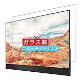 VacFun ブルーライトカット ガラスフィルム ， WIMAXIT M1560C4K 15.6 Inch ディスプレイ モニター 向けの 有効表示エリアだけに対応する 強化ガラス フィルム 保護フィルム 保護ガラス ガラス 液晶保護フィルム （非 ケース カバー