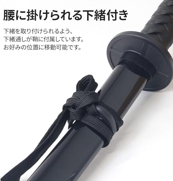 下げ緒 色違い有 七尺〜八尺