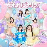 ネオオリジナリティ(Type-A)