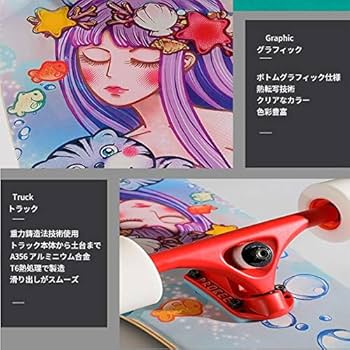 Amazon | PROBEE【ロングスケートボード】虎 ダンシングスタイル