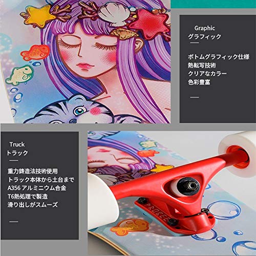 Amazon | PROBEE【ロングスケートボード】虎 ダンシングスタイル向き