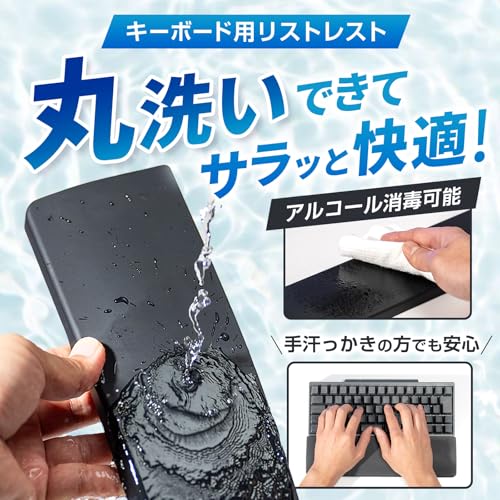 ErgoFit リストレスト ErgoFit wrist rest002サムネイル2
