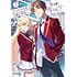 紗々音シア,衣笠彰梧「ようこそ実力至上主義の教室へ 2年生編(1)」