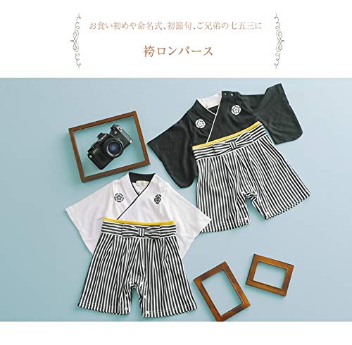 ベビーの和装 手作り 既製品 フォーマルokの着せやすい簡易タイプ E Kaブログ