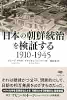 「朝鮮名臣録」李章薫著刊 大正14年刊 揃2冊|京女城府 朝鮮総督府 朝鮮本和本 朝鮮名臣録」李章薫著刊 大正14年刊 揃2冊|京女城府