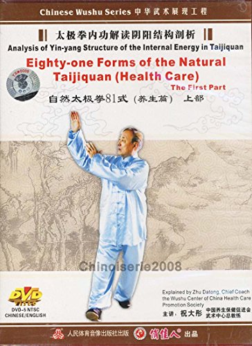 Tai Chi Qigong Series Eighty-One Forms Of The Natural Taijiquan (Health Care) by Zhu Datong 2DVDs