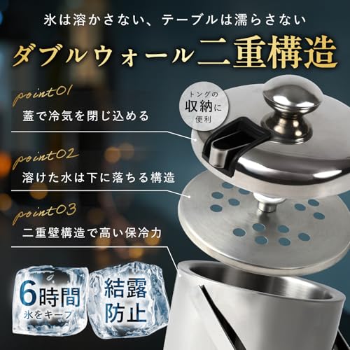 ALONZA アイスペール 1.3L ステンレス製