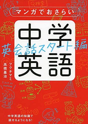 英語が通じないのは 発音よりも が原因 通じない理由がわかれば 英会話は怖くない ダ ヴィンチニュース