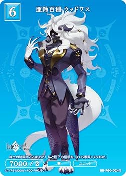 Amazon.co.jp: ビルディバイドTCG ブライト BB-FGO-024N 亜鈴百