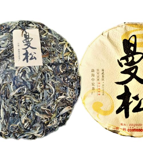 Thé vert bio d'exception Mansong Pu'er gâteau de thé cru de collection 357g