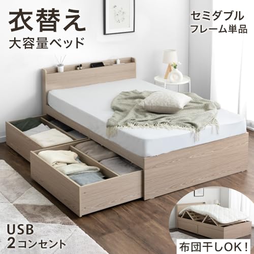 タンスのゲン ベッドフレーム セミダブル 49600221(106887) の商品画像 2