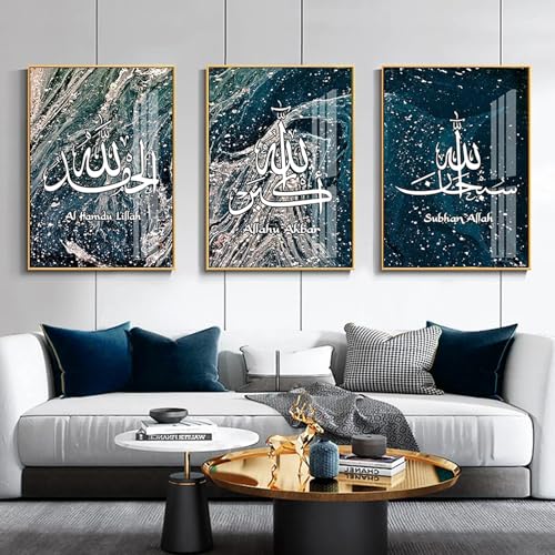 Affiche islamique Allahu Akbar pour harmoniser votre intérieur familial - 2