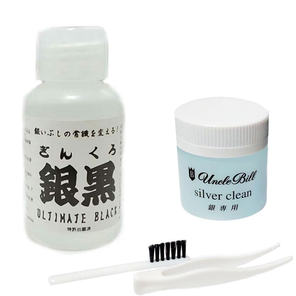 銀細工　香料入れ Oxidized Silver] Smoke silver with a sparkler. How to easily