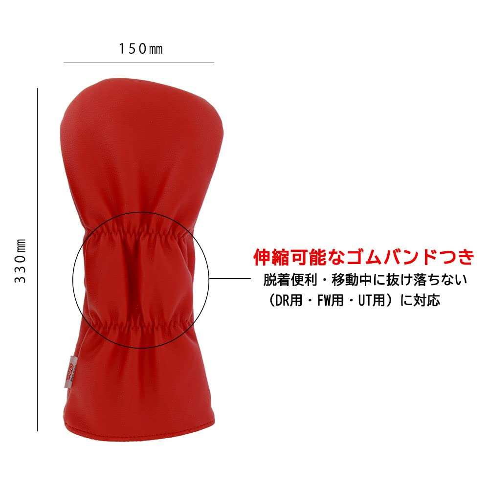 Amazon.co.jp: ホクシン交易 ペコちゃん ヘッドカバー ドライバー用