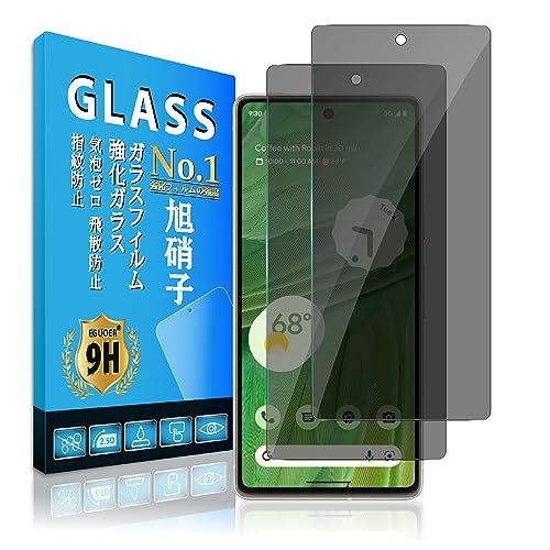 y`h~z Ή Google Pixel 7 tB Eguoery 2Zbg YAGCɎq z Google Pixel7 KXtB یtB KXtB dx\ʍdx9H CA[wh~ Uh~ ?z یV[g 