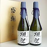 日本酒セット 獺祭 純�