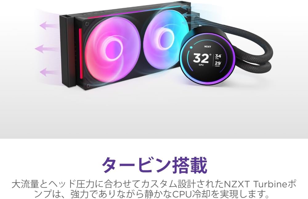 Amazon | NZXT Kraken Elite 240 RGB v2 Black 簡易水冷CPU