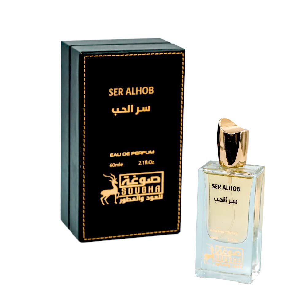 Ser Al Hob Perfume