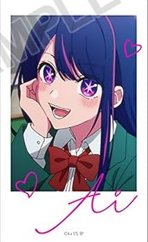 Amazon.co.jp: 【星野アイ(K)】【推しの子】 ミニブロマイド