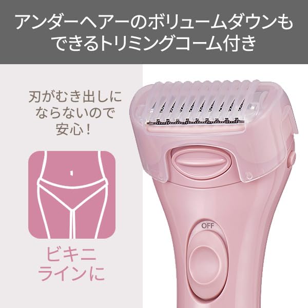 Rasoir pour le corps TESCOM avec lames de précision anti-irritation - 7
