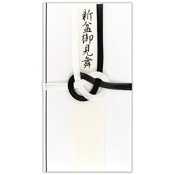 【美品】【お盆も発送】新品未開封★入手困難★ Amazon｜秀〆(Hideshime) 初盆 盆提灯 ミニ コードレス LED 電池