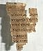 St John Papyrus 52 Fragment The Oldest New Testament Piece Papyrus Replica Relic