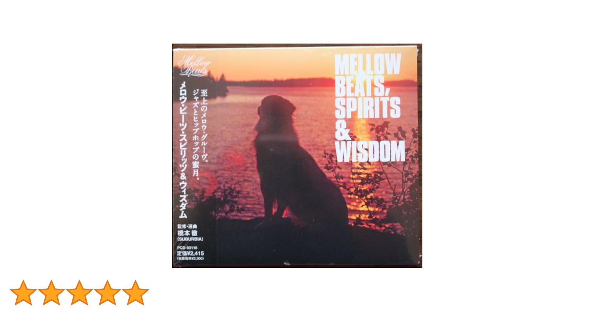 Free Soul - MELLOW BEATS ７作品 シリーズセット Free Soul - MELLOW BEATS 7作品 シリーズセット Free Soul