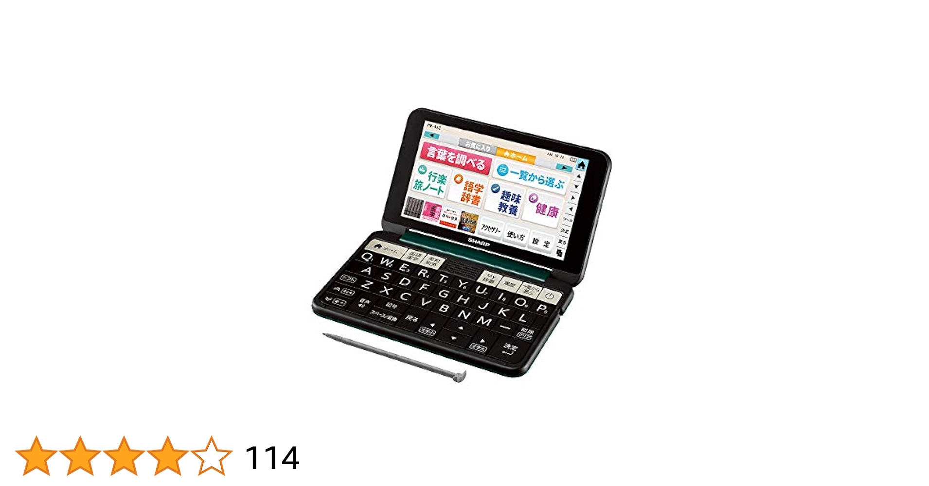 新品同様】SHARP PW-AA2-G【匿名配送可能】 Amazon | シャープ