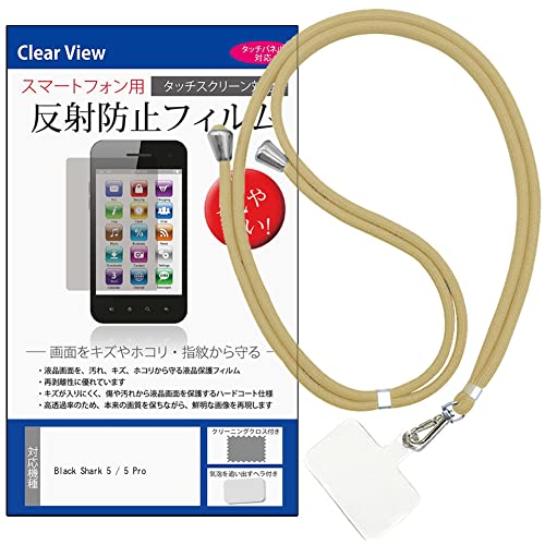 fBAJo[}[Pbg Black Shark 5 / 5 Pro 6.67C` X}z V_[ Xgbv z_[ x[W  ˖h~ tیtB Zbg ݊i