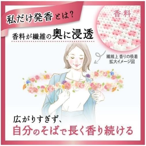Amazon | 【本体】ハミングフレア バニラ＆シダーウッド 柔軟剤 本体 
