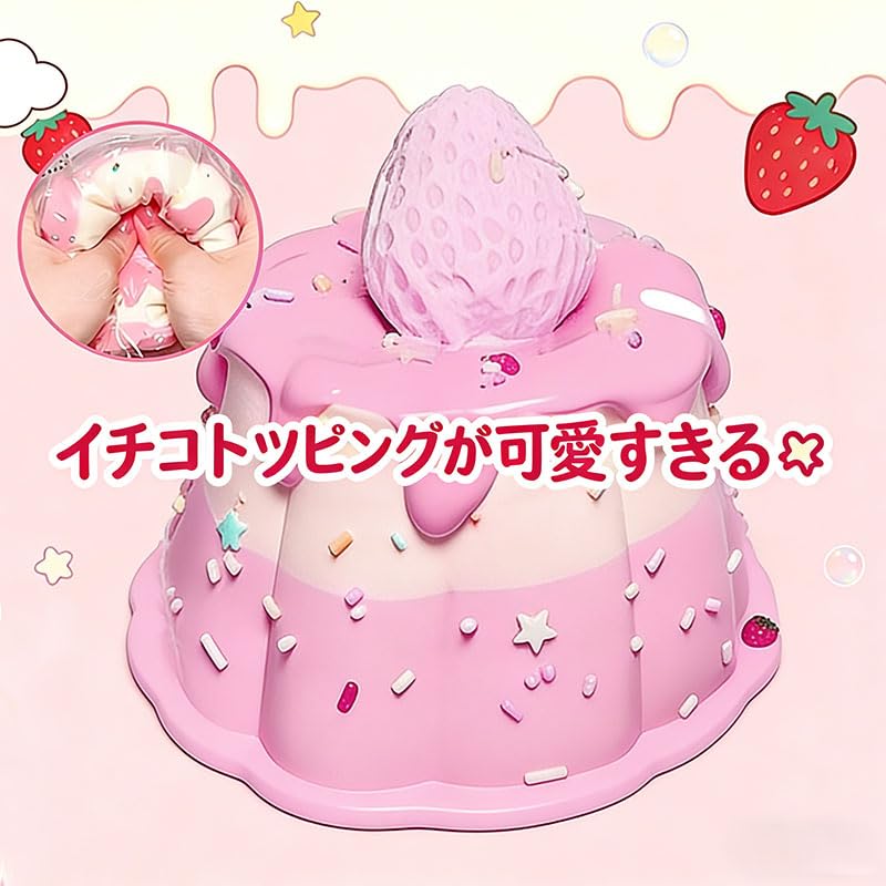 Amazon | スクイーズ 大福 そっくり スクイーズケーキおもちゃ 大