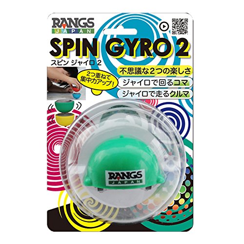 Lungs Japan Rangs Spin gyro 2 Green toupie à friction longue rotation