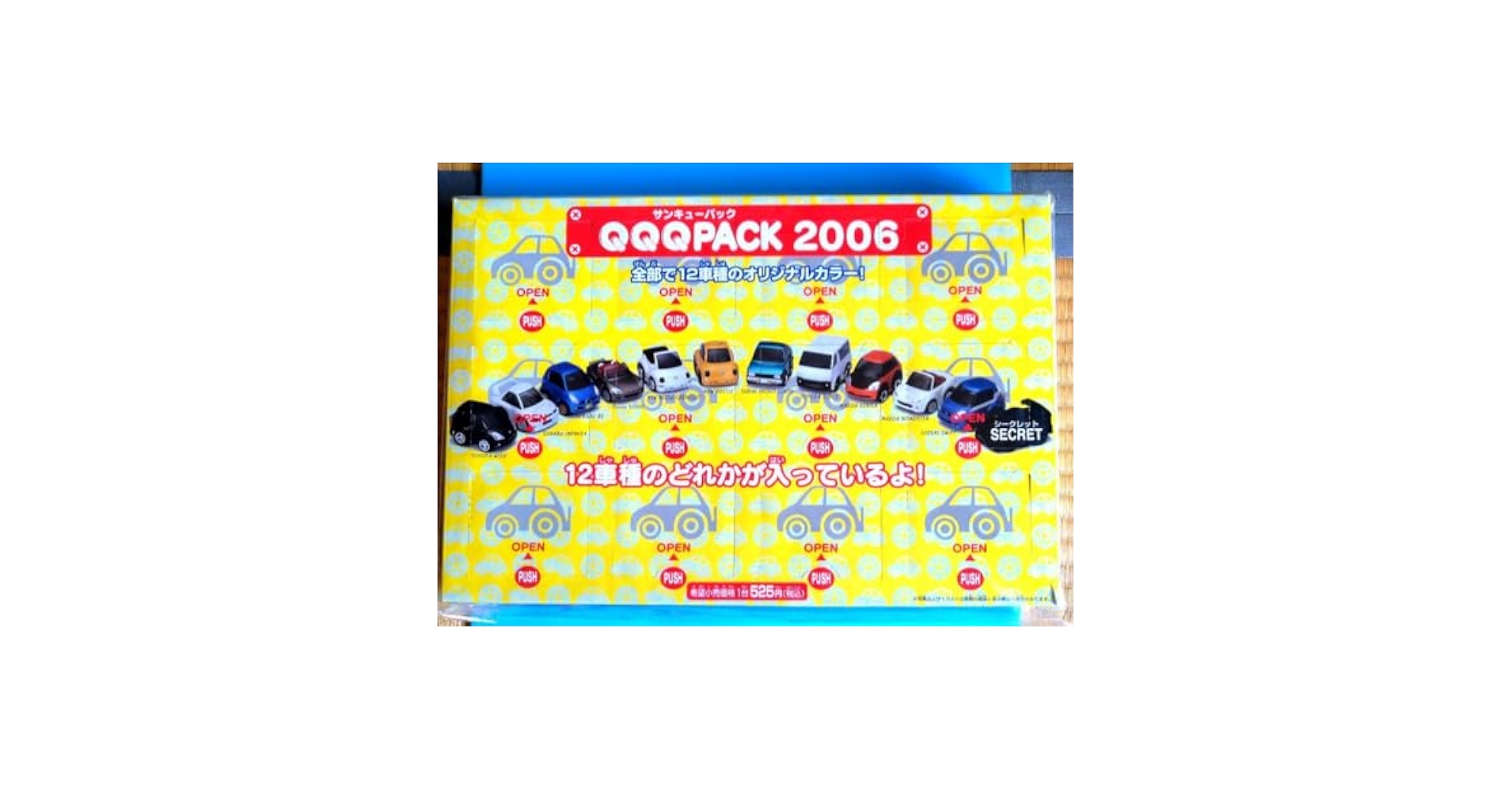 タカラ チョロQ サンキューパック 2006 未開封品  人気車種 Amazon.co.jp: タカラ チョロQ サンキューパック 2006 車種
