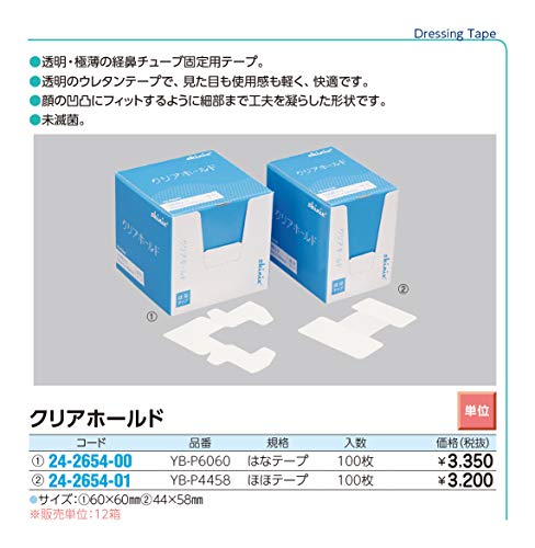 a NAz[hiقكe[vj رΰ(ð) YB-P4458(100ϲ)(24-2654-01)y12Pʁz