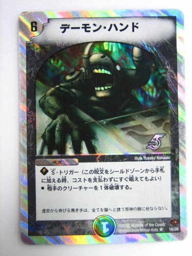 ヘヴンオブドラゴン　新品未開封品 2025年最新】ヘヴンオブドラゴン 未開封の人気アイテム - メルカリ
