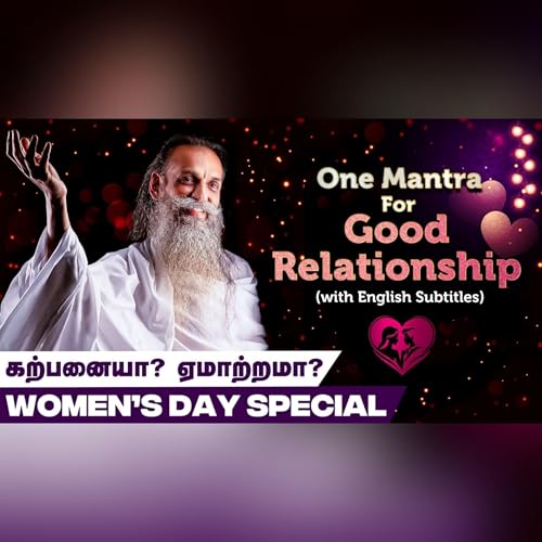 ATS Injection ரகசிய மந்திரம்! 💖: The Ultimate Formula for Powerful Relationships! Podcast Por  arte de portada