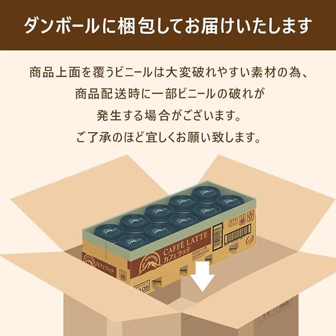 Amazon.co.jp: 【Amazon.co.jp限定】Mt. Rainier Mocha Cappuccino 1