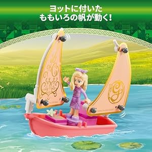 Amazon.co.jp - レゴ® ウィキッド シズ大学のグリンダ、エルファバ、ネッサローズ 75681