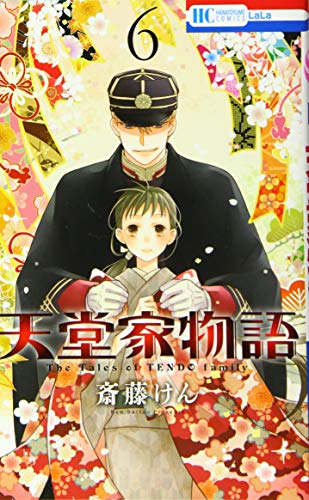 少女マンガ鬼畜No.1!? 死にたがりの少女がついに見つけた生きる理由