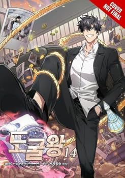 Tomb Raider King, Vol. 14