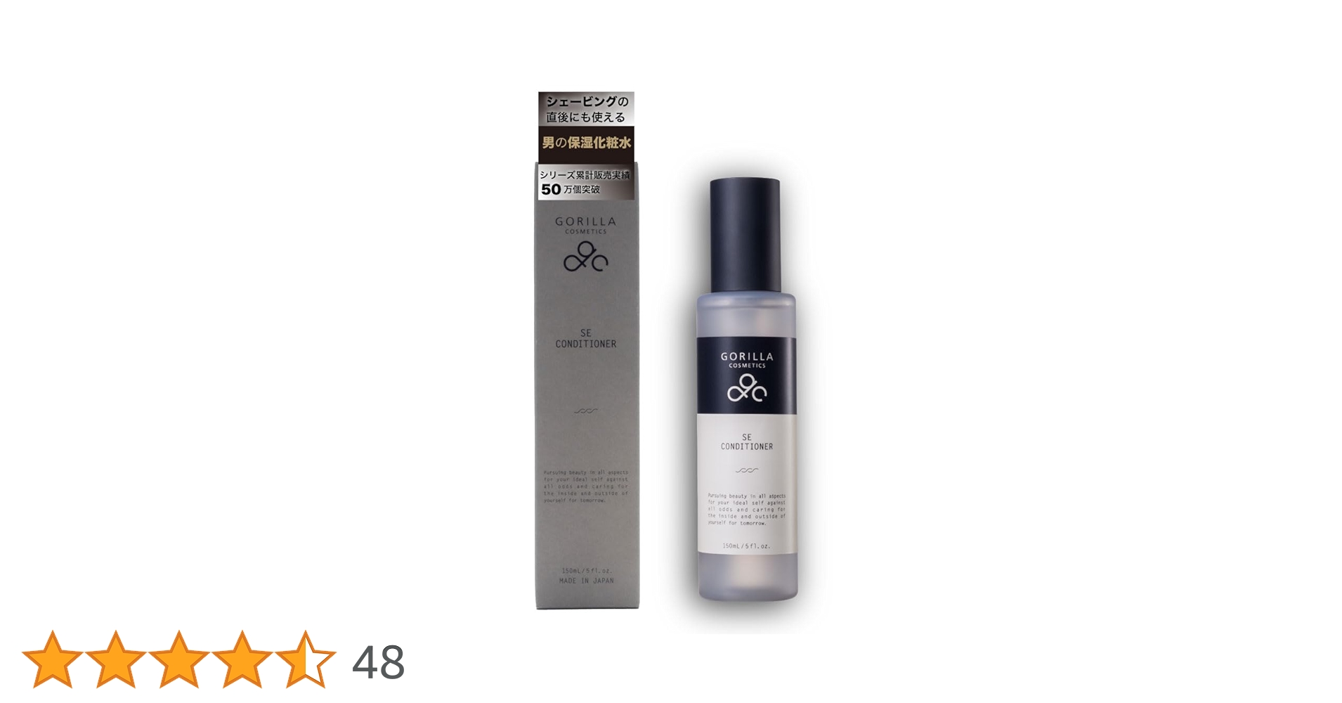 Amazon | GORILLA COSMETICS（ゴリラコスメティクス） SE