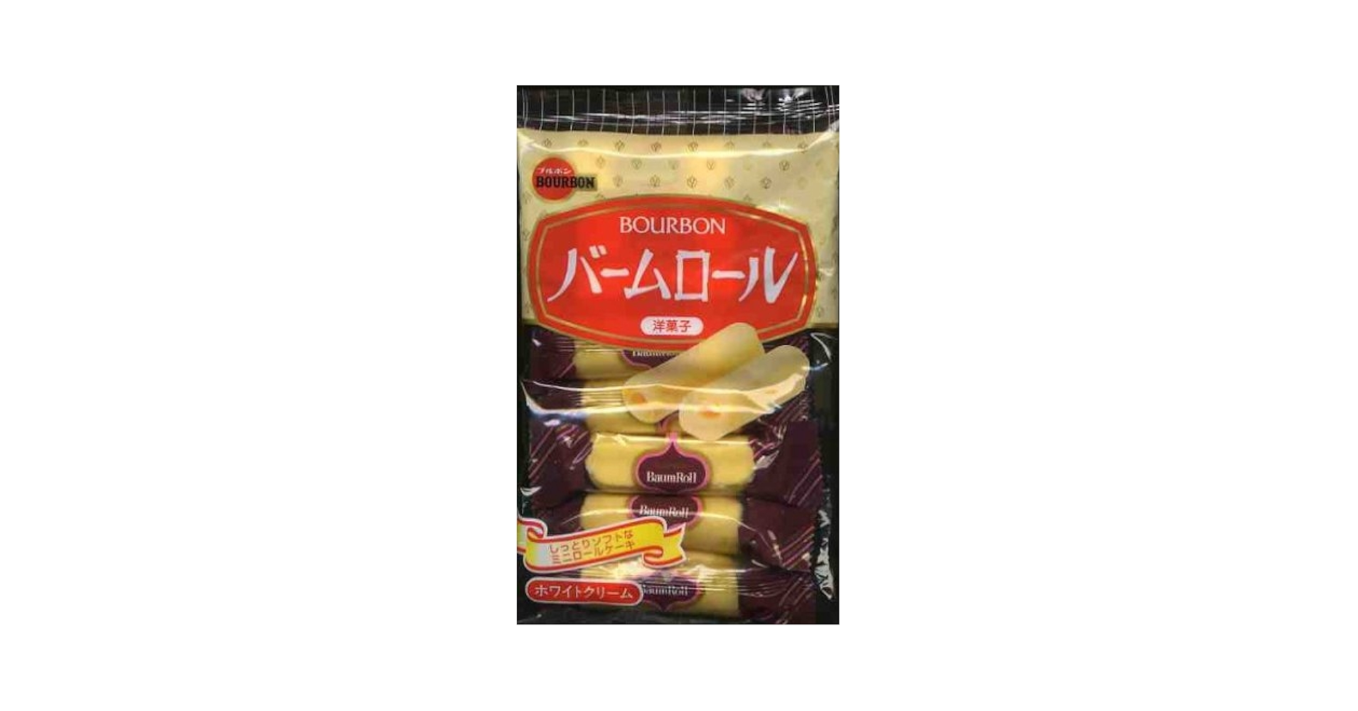 Amazon.co.jp: ブルボン バームロール 8本×10袋 : 食品・飲料・お酒