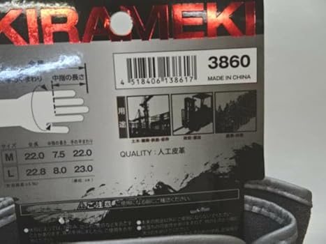 Amazon.co.jp: [ユニワールド] 革手袋 革手工房 煌 きらめき