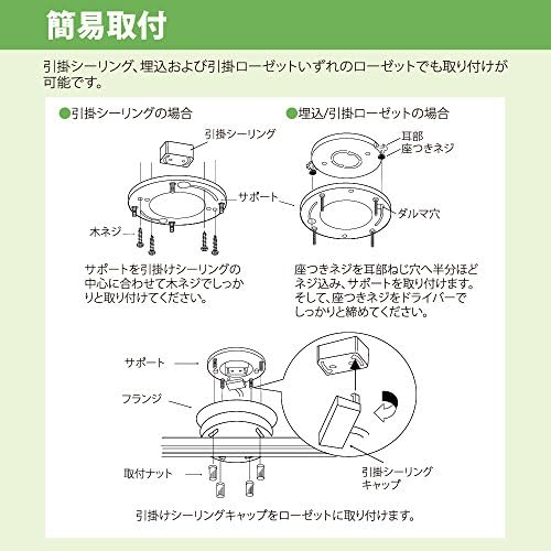 Amazon Nec 配線ダクトレール ブラック Sd 1102l6a K ホタルクス Nec ホーム キッチン 通販
