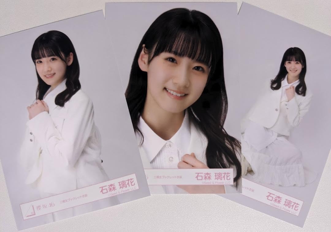 Amazon.co.jp: 櫻坂46 石森璃花 3期生ブックレット衣装 生写真 : Toys 