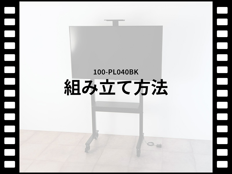 Amazon.co.jp: サンワダイレクト テレビスタンド 電動昇降 キャスター
